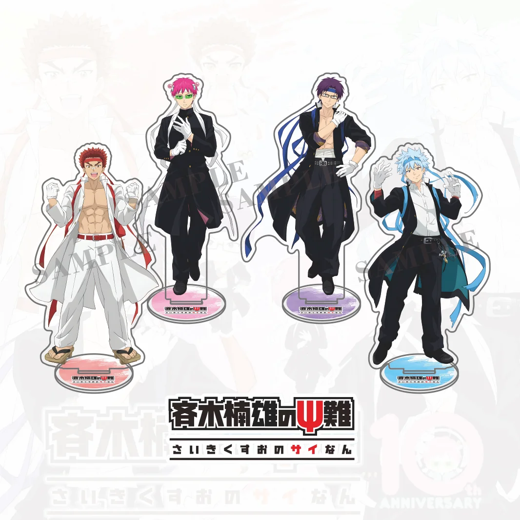 Anime The Disastrous Life of Saiki K. 10th ANNIVERSARY Cheer Squad Ver. 15CM Acrylic Stand Keyring Desk Decor Gift Fans Gifts