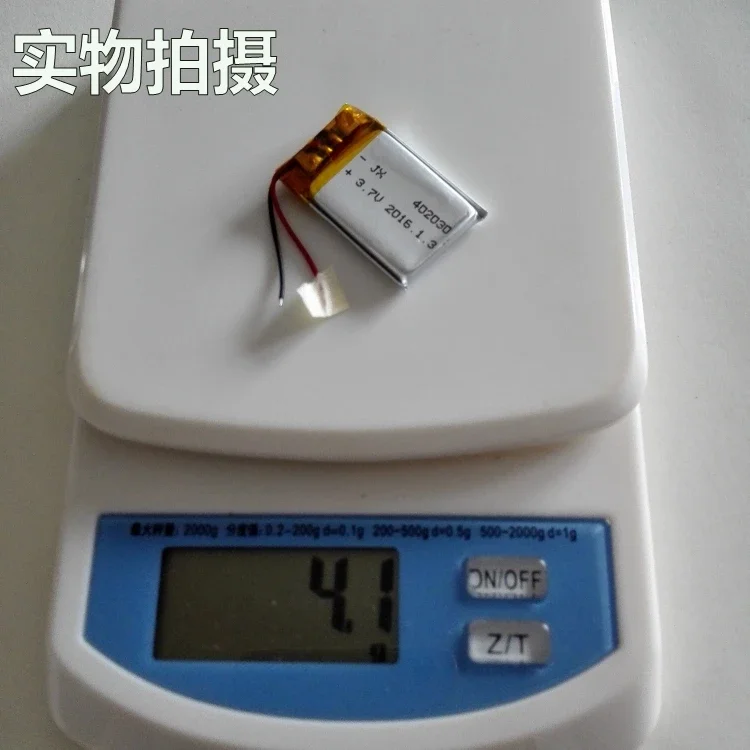 بطارية مسجل حركة المرور MP3 كاميرا صغيرة MP4 402030   شحن عام 3.7 فولت بطارية ليثيوم بوليمر