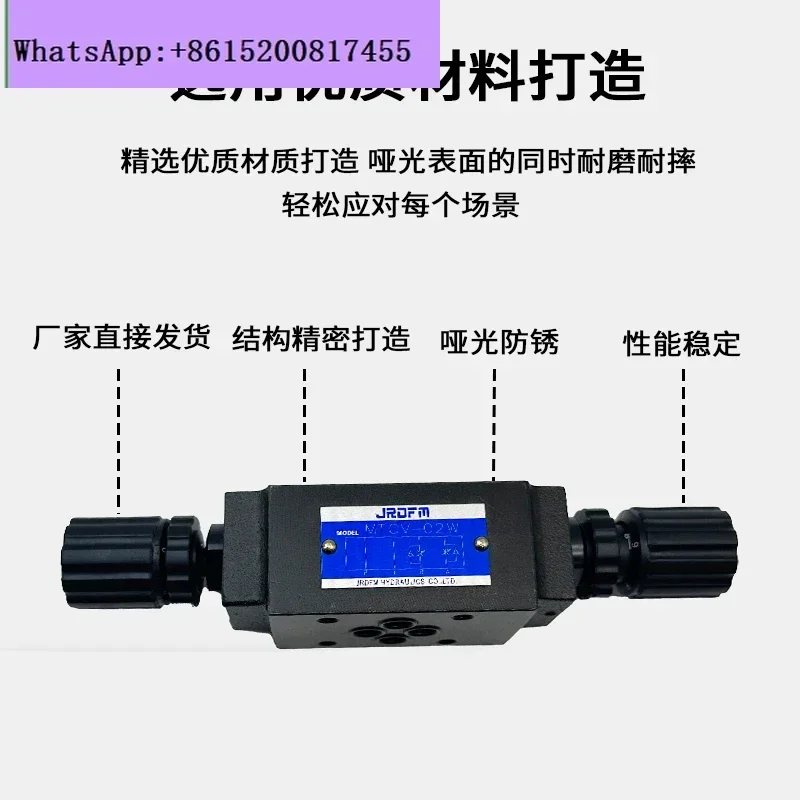 Stacking valve relief relief throttle pressure retaining valve, MTCV-02W03W, MBRV-02P, MPCV-02W03