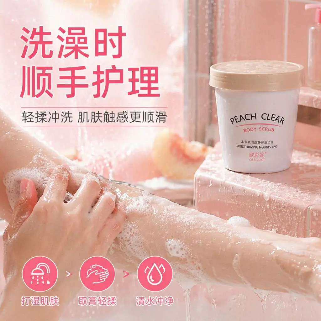 gommage-exfoliant-a-la-peche-nettoyant-corporel-en-profondeur-lisse-la-peau-rugueuse-et-affine-le-grain-de-peau