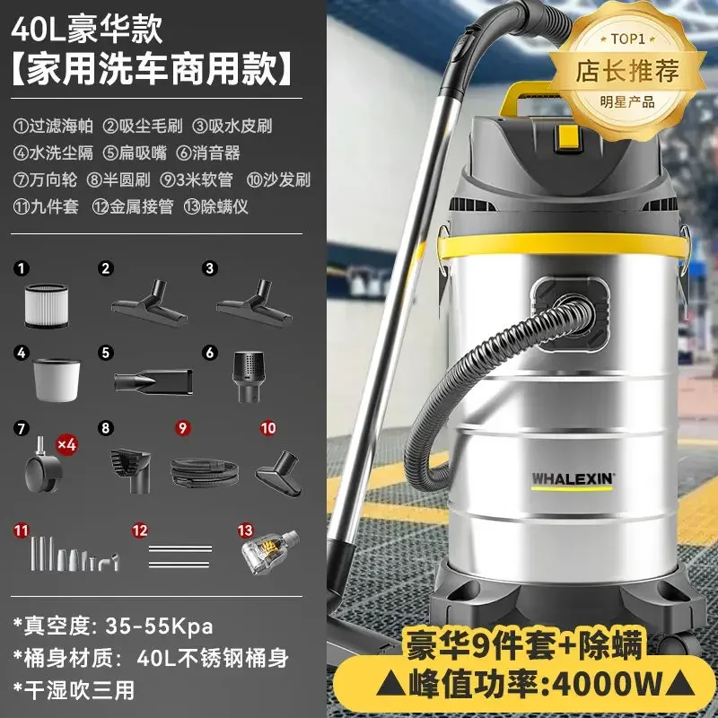 Commercial vacuum cleaner for wet and dry use, large household power, industrial power, beautiful seams