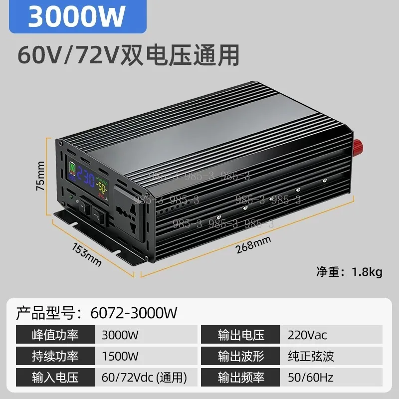 12V 220V Pure Sine Wave Power Inverter, 500W 800W 1000W 1500W 2000W 3000W 4000W Available - view 5