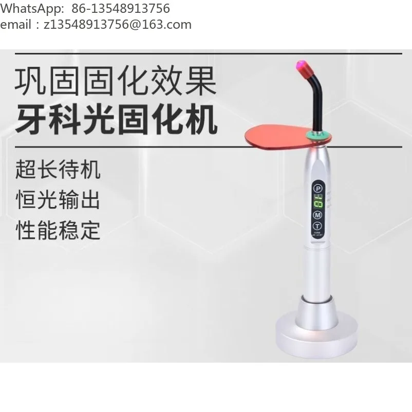 LED Blue Light Curing Lamp Equipment Resin Material Fast Setting Light Source Device for Lab Workshop Use