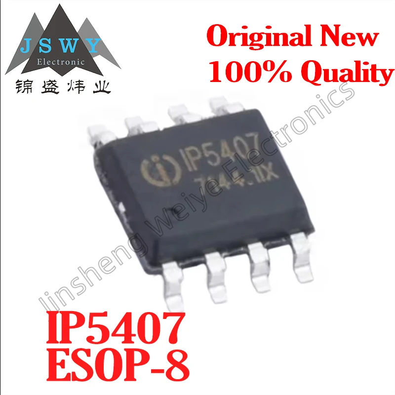 

(50/200pieces) IP5407 SMD ESOP-8 2A charging 2.4A discharge DC mobile power chip / genuine original in stock fast delivery