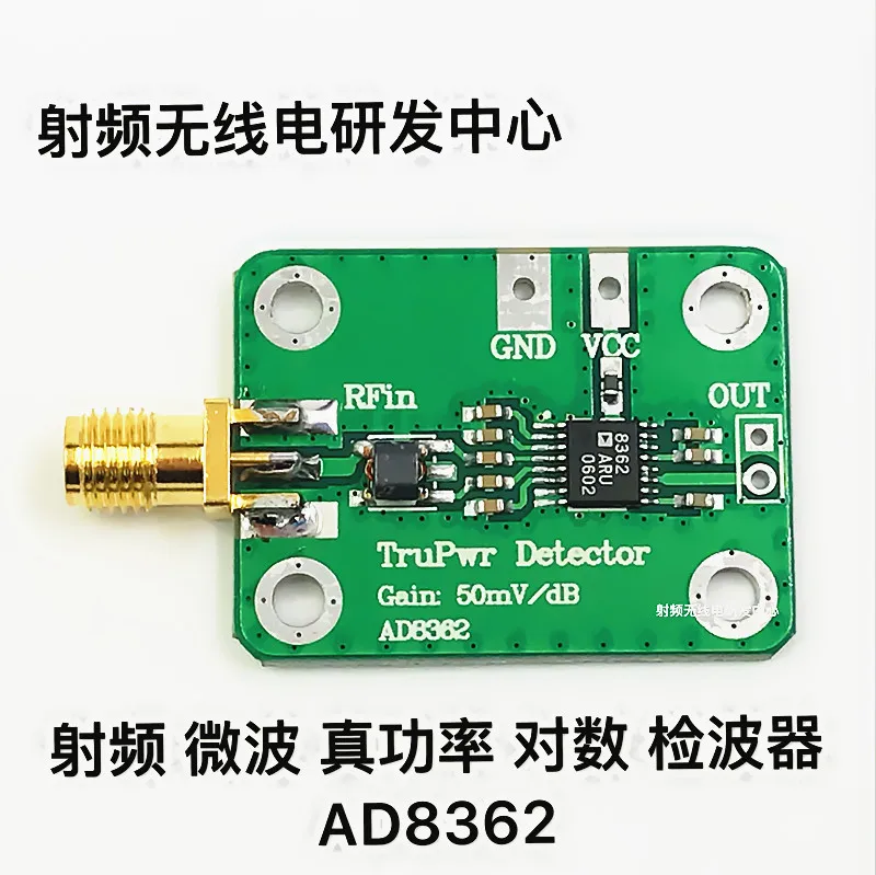 

RF microwave true power logarithmic detector ad8362 can be taken directly in stock