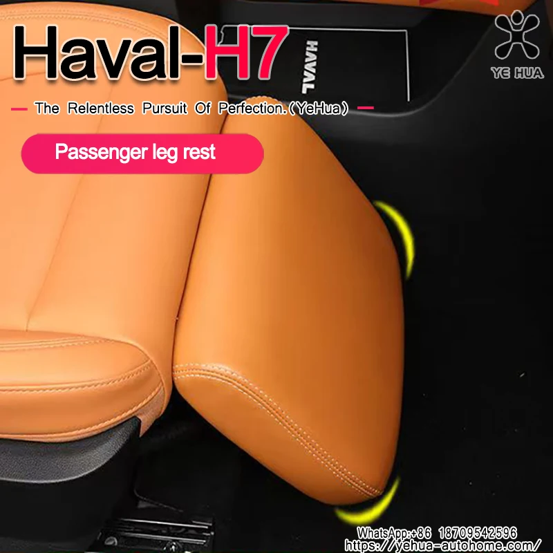 

Для Haval H7 2023 2024 2025 2026 + подставки для ног премиум-класса, сиденья Queen, улучшенная поддержка передних ног, удобные аксессуары
