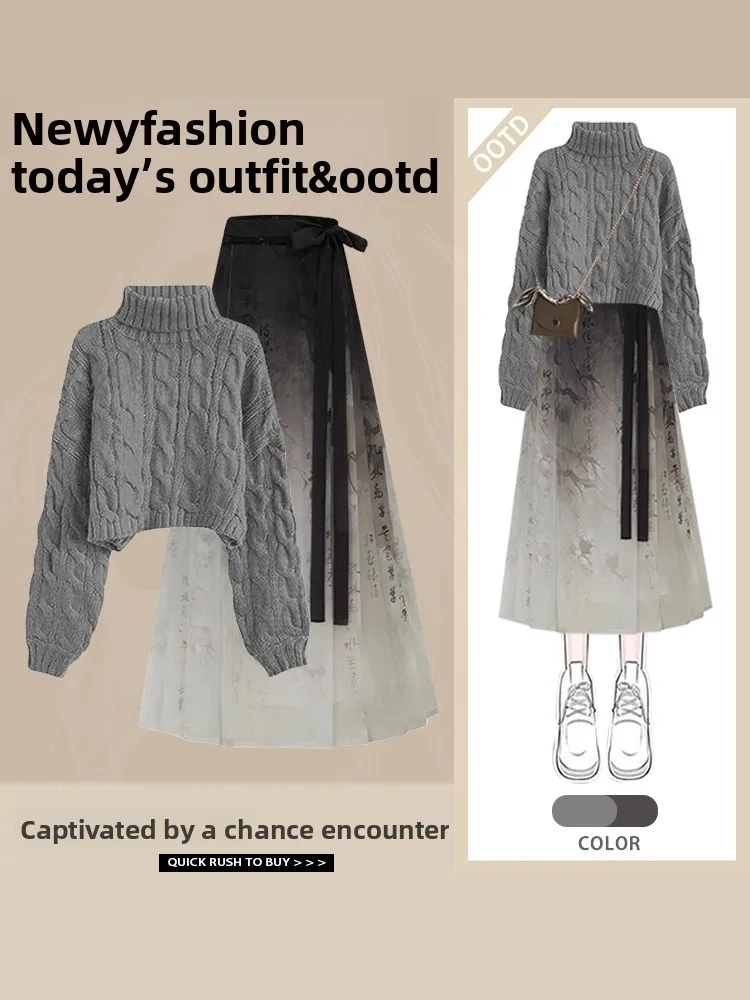 

Модный вязаный свитер с высоким воротником и узором «косичка», комплект с юбкой в стиле ханьфу, осень-зима, новинка, 100% полиэстер