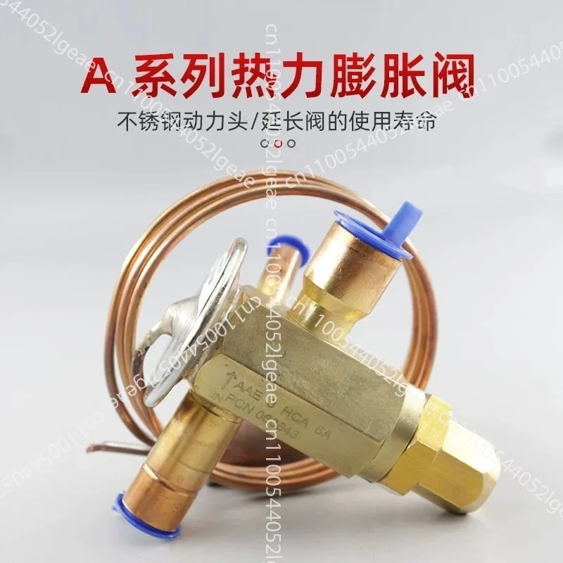 Air conditioning heat pump thermal expansion valve AAE3HCA 4HCA 5HCA 8HCA