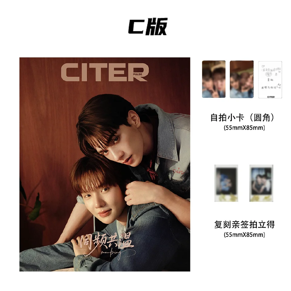 雑誌 KengNamping 中国雑誌 CITERpulse