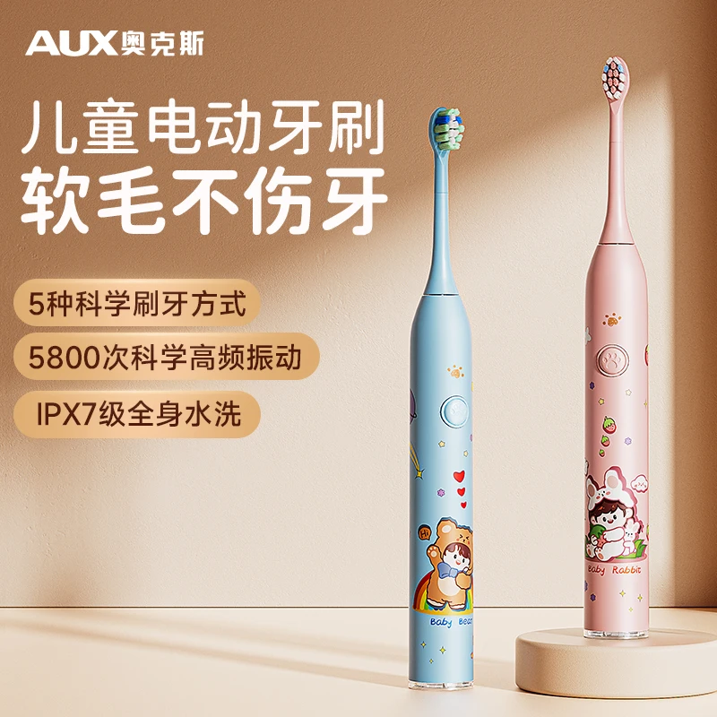 USB/110 فولت/220 فولت التلقائي الذكية الاطفال فرشاة الأسنان الكهربائية 6-9-12 سنة مقاوم للماء قابلة للشحن فرشاة العناية باللثة للأطفال