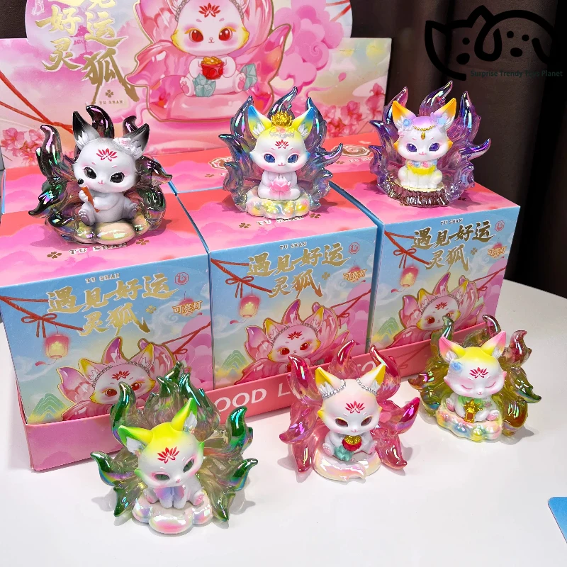 

New Encountering Good Luck Spirit Fox Blind Box Cute Fox Doll Figure Collection Desktop Ornament Can Light Up Surprise Gift