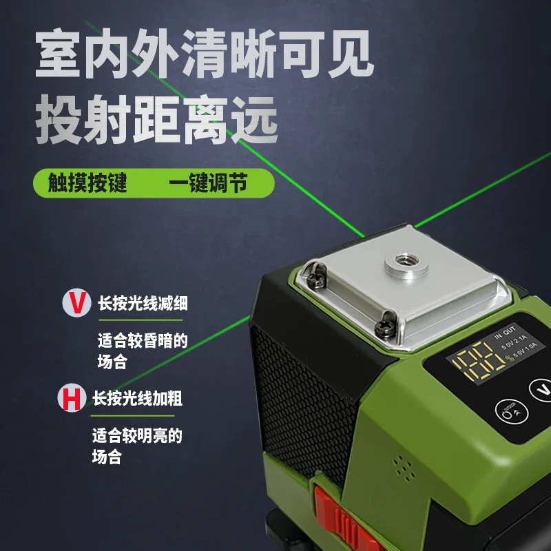 Voice control 4D16 line laser level green 3D12 line