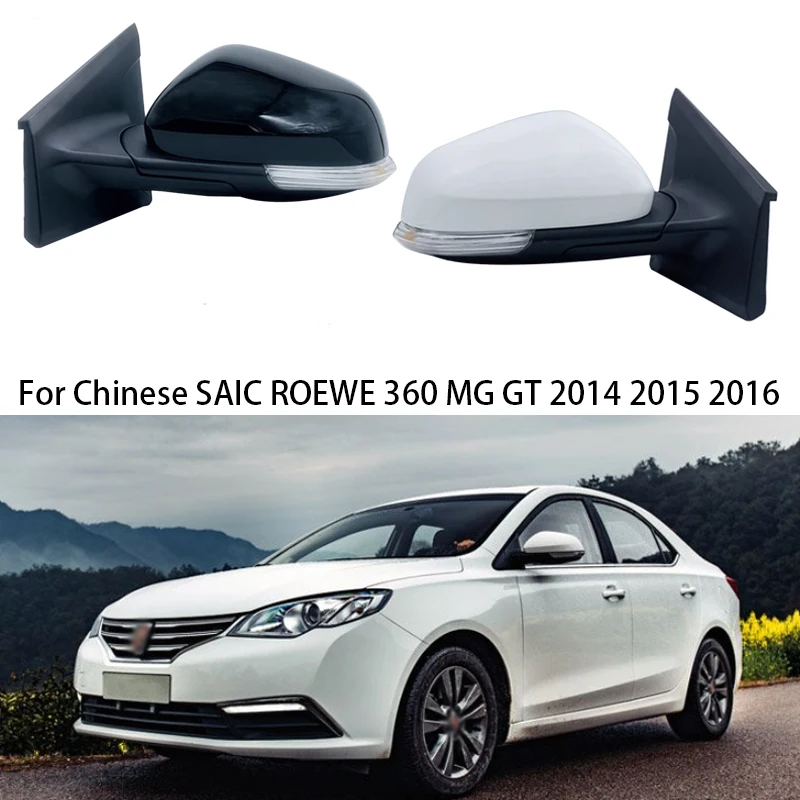 Car Accessories Outside Side Rearview Mirror Assembly For Chinese SAIC ROEWE360 MG GT 2014-2016 Auto Turn Signal Mirror Assy