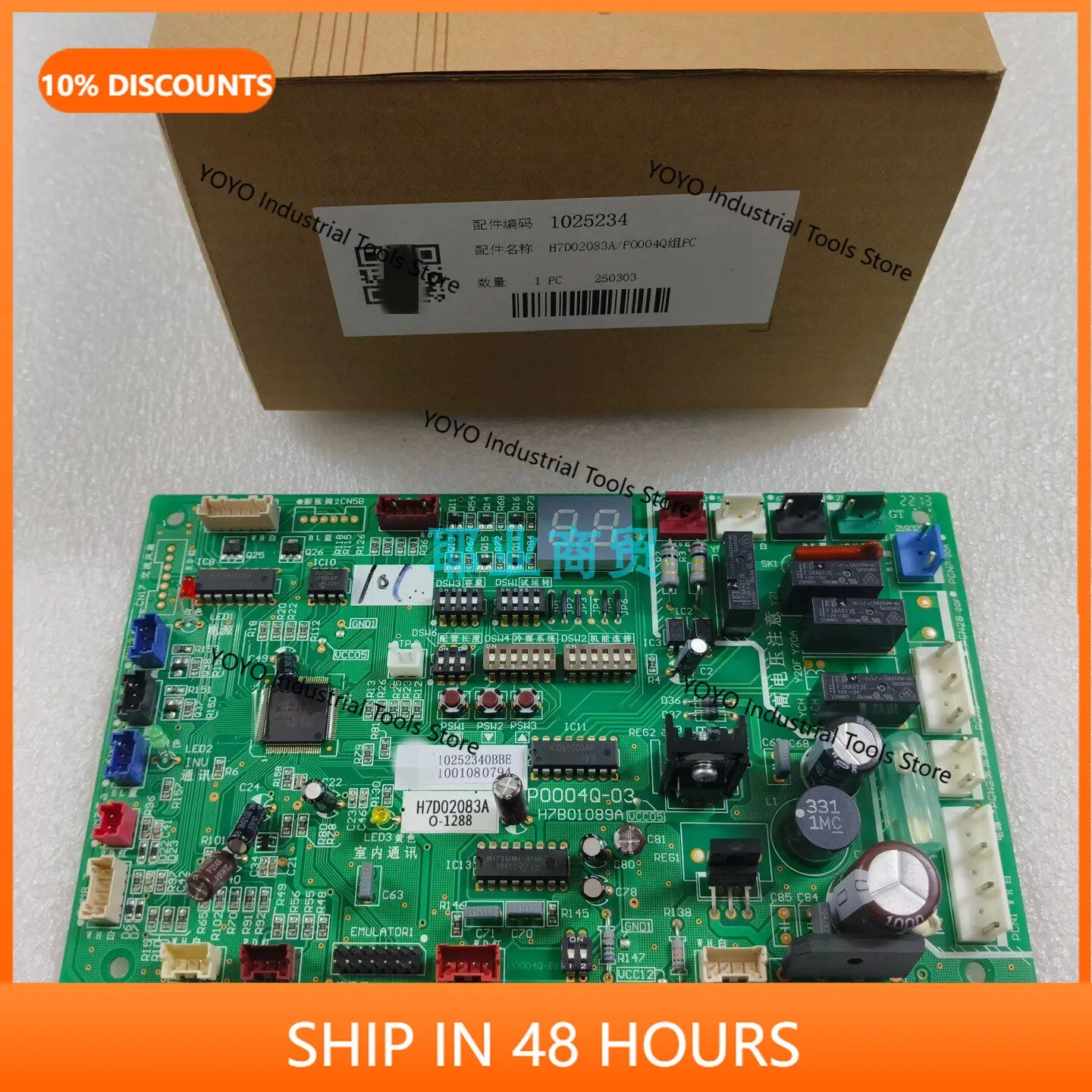 

New applicable central air conditioner main board H7D02083A/C H7B01089A P0004Q-03