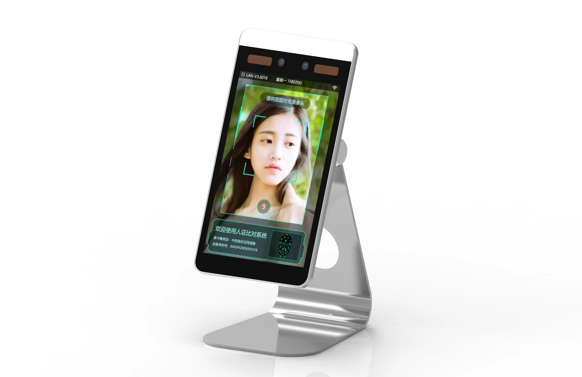 Face Attendance and Access Control with Freeware and SDK Face Recognition Attendance Terminal