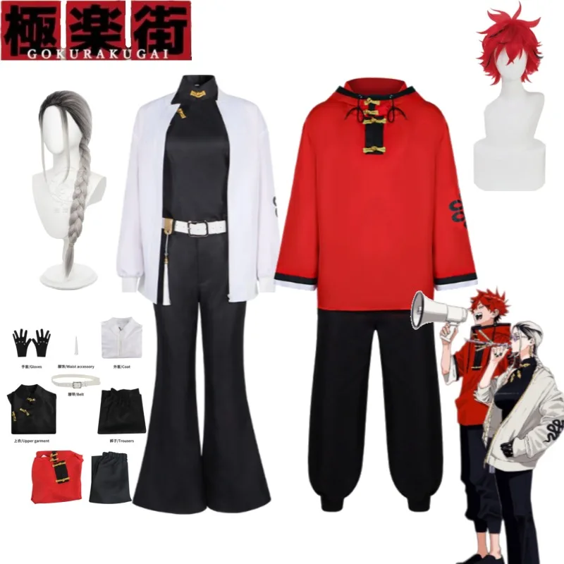 

Alma Cosplay Costume Gokurakugai Manga Anime Red Hoodie Full Set Character Uniform for Halloween Stage Performance