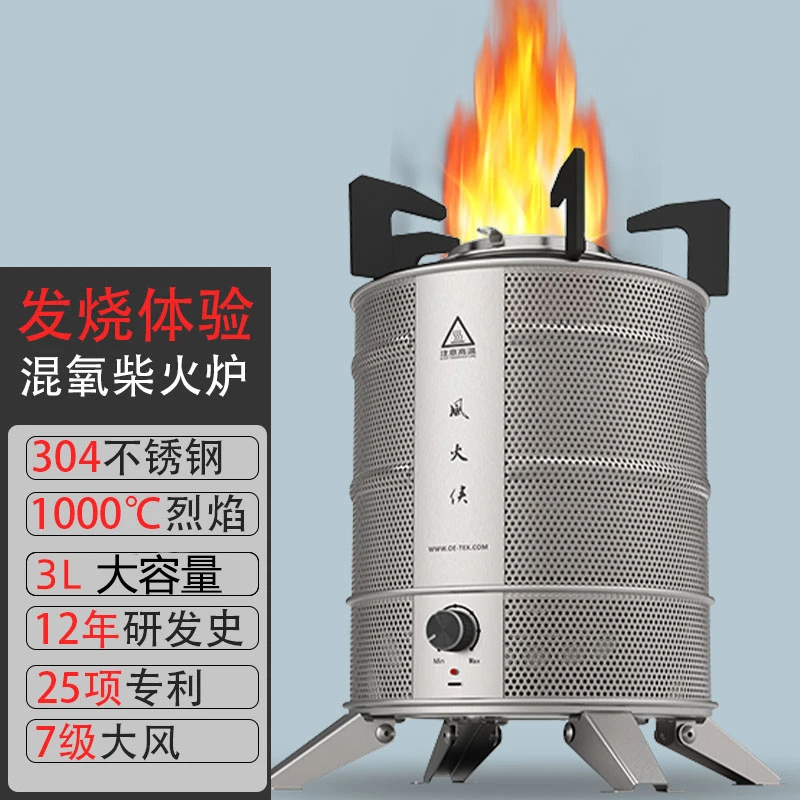 Firewood Stove Outdoor Grill Camping Hot Pot Dedicated Picnic Stoves Self-Driving Portable Fierce Fire Stove