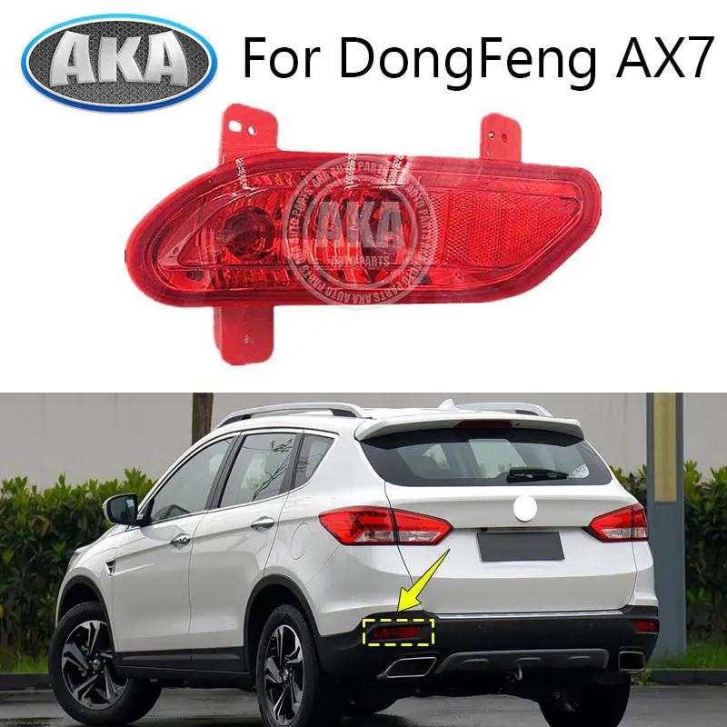 

Качественная задняя противотуманная фара, задний бампер для Dongfeng Aeolus AX7 2015-2017