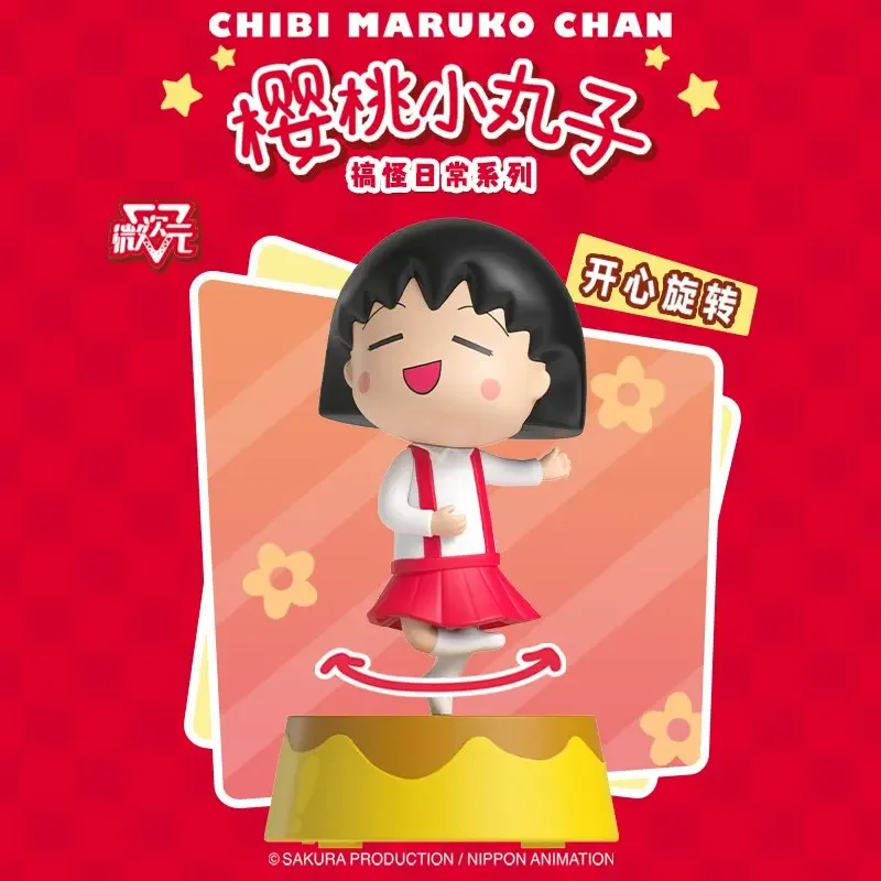 2025 In Stock Chibi Maruko-chan Blind Box, Funny Daily Movable Spring Doll Toy, Trendy Figurine, Female Gift Ornament