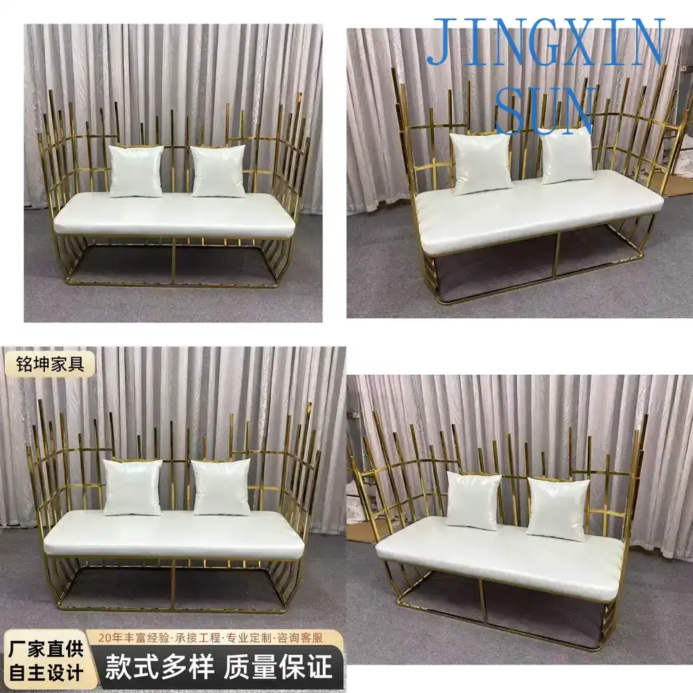Light Luxury Stainless Steel Metal Sofa for Household Double Seat High Backrest Sofa for Hotel Banquet Cafe Wrought Iron Sofa
