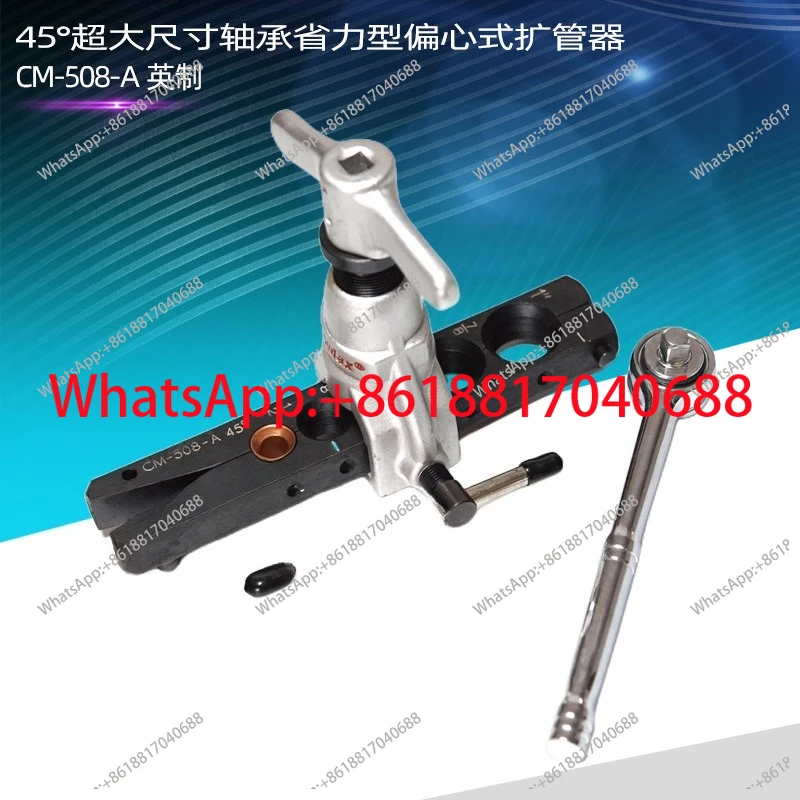 

45 ° super large size bearing labor-saving eccentric pipe expander CM-508A inch