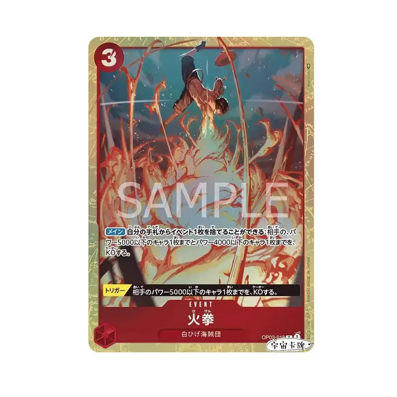 ONE PIECE Japanese OPCG A Mighty Enemy OP03-018 Fire Fist R/P-R Rare Cards Anime Perfect Gift