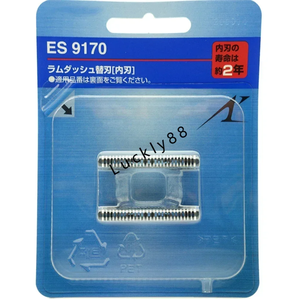 NEW Original for Shaver ES9032 ES9170 ES9173 ES-LV50 LV52 LV53 LV54 LV56 LV64 LV65 LV70 LV72 Cutter Head Mesh Blade