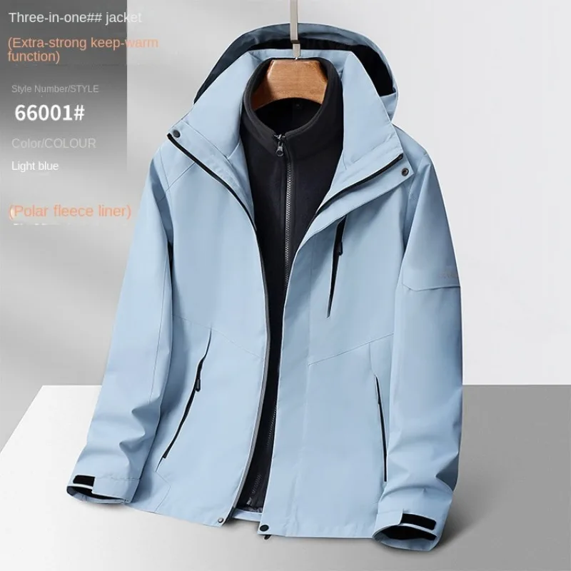 Men Women Unisex Double Layer Three Proof Outdoor Jacket Multifunctional Wind Resistant Sports Climbing Hiking Outerwear