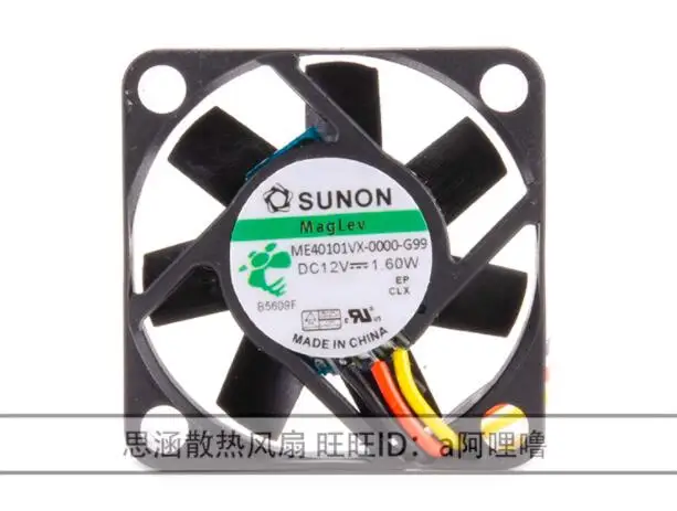 

SUNON ME40101VX-000-G99 DC 12V 1.60W 40x40x10mm 3-Wire Server Cooling Fan