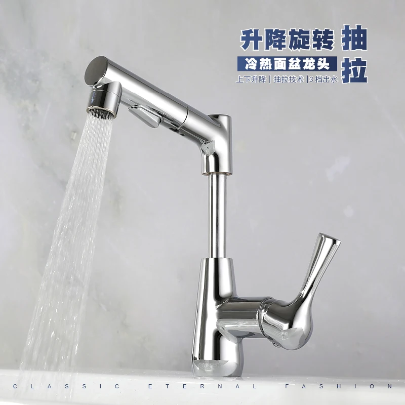 

One Handle Pull Down Sink Faucet Deck Mounted 3 Modes Lavatory Vanity Sink Faucet 1 Hole Bathroom Hot and Cold Mixer Tap Chrome