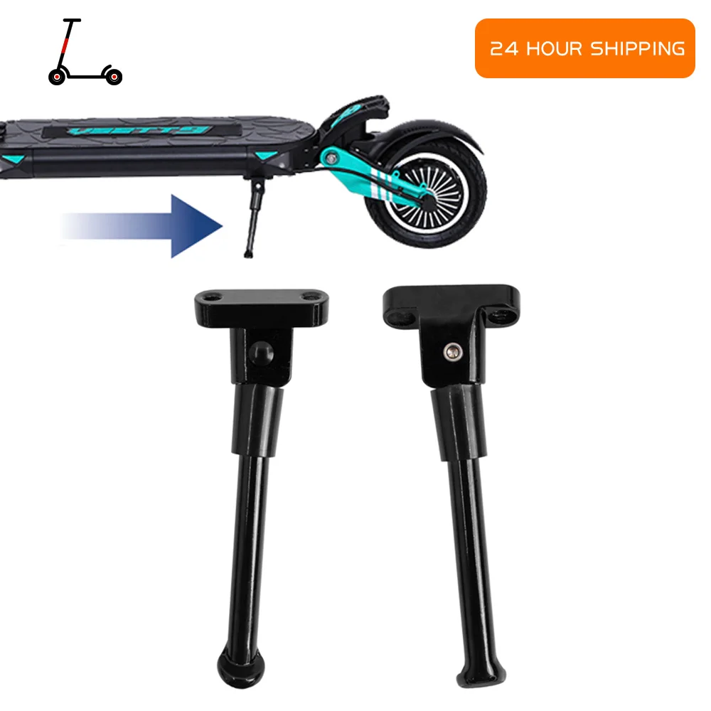 

Подставка для скутера, опорный кронштейн для ног, подставка из алюминиевого сплава, парковочная подставка для VSETT 9/9 + аксессуары для электрического скутера