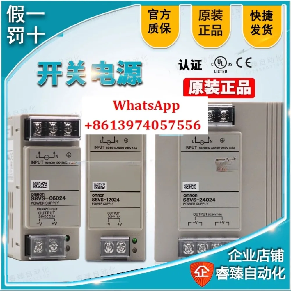 

Switching Power Supply DC S8VS-12024 06024 48024 18024A 24024 09
