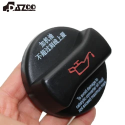 Fuel Tank Cover Oil Filler Cap Oil Cap  026 103 485 A/J/C/D/F For Golf Jetta Passat Beetle Skoda Polo Touran Bora A4 A6