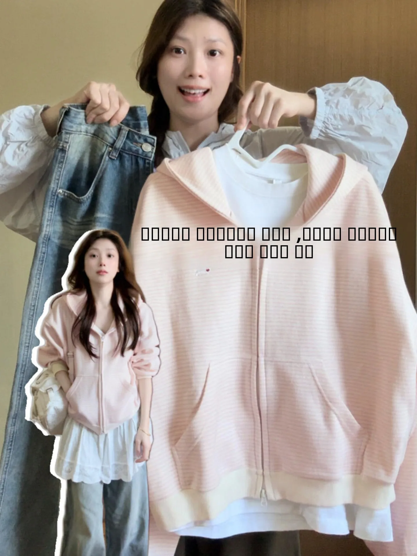 

Sweet Sle Women's Hoodie Jaet Pink Stripes Casual Loose Fit Zipper Cotton Long Sve Sweatirt Coat Spring Autumn New