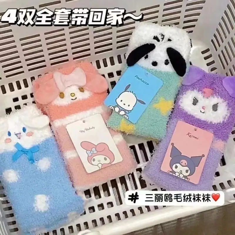 4Pcs Miniso Winter Style Coral Fleece Female Medium Socks Kawaii Kuromi Cartoon Thicken Anti-Odor Cotton Socks Household Items