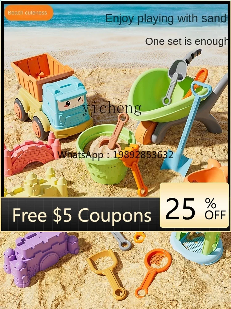 ZZ لعبة الشاطئ للأطفال سيارة طفل يلعب في الماء أداة حفر الرمال مجرفة الرمال للأطفال على شاطئ البحر الرمال الساعة الرملية #1