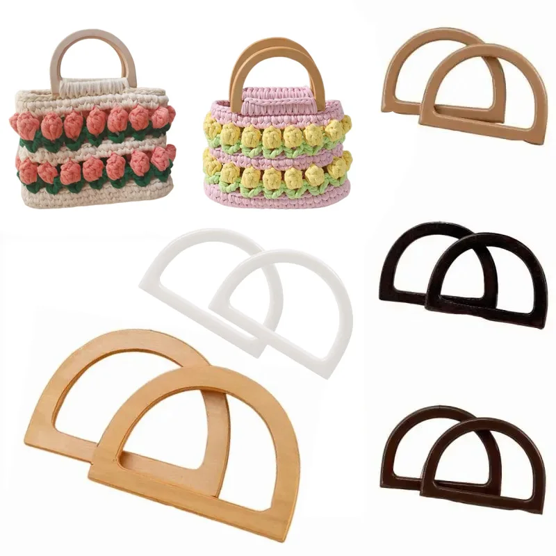 1Pcs D-shaped Wooden /Plastic Bag Handle 12cm*8cm Replacement Handcrafted Handbag Strap DIY Bag Accessories Handbag Purse Handle