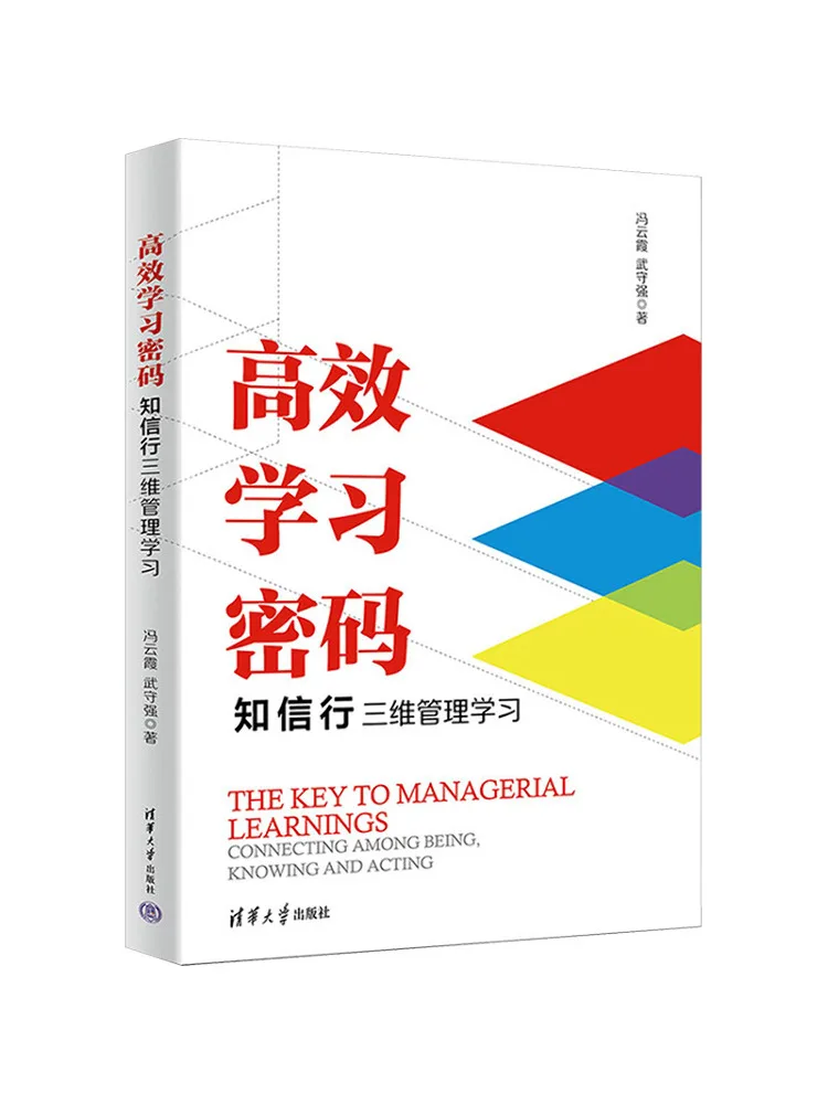 

Book-Winshare Эффективное обучение Пароль Знание Экшн Практика Трехмерное обучение управления