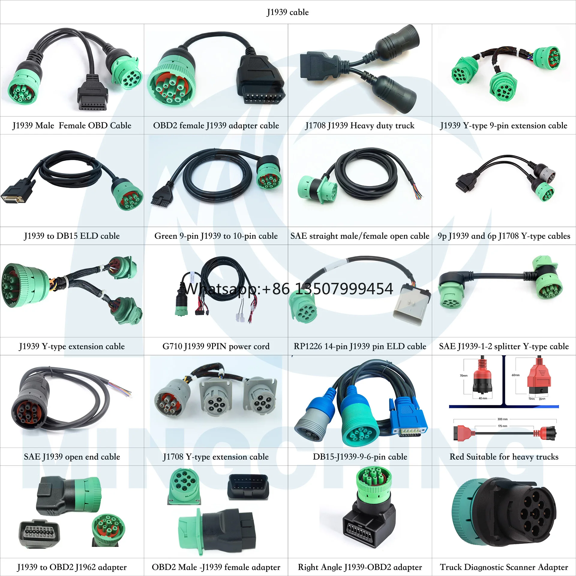 

Premium Custom J1939 OBD Cable Assemblies PVC Rubber Insulation Connector Harness for Automotive Industrial Applications