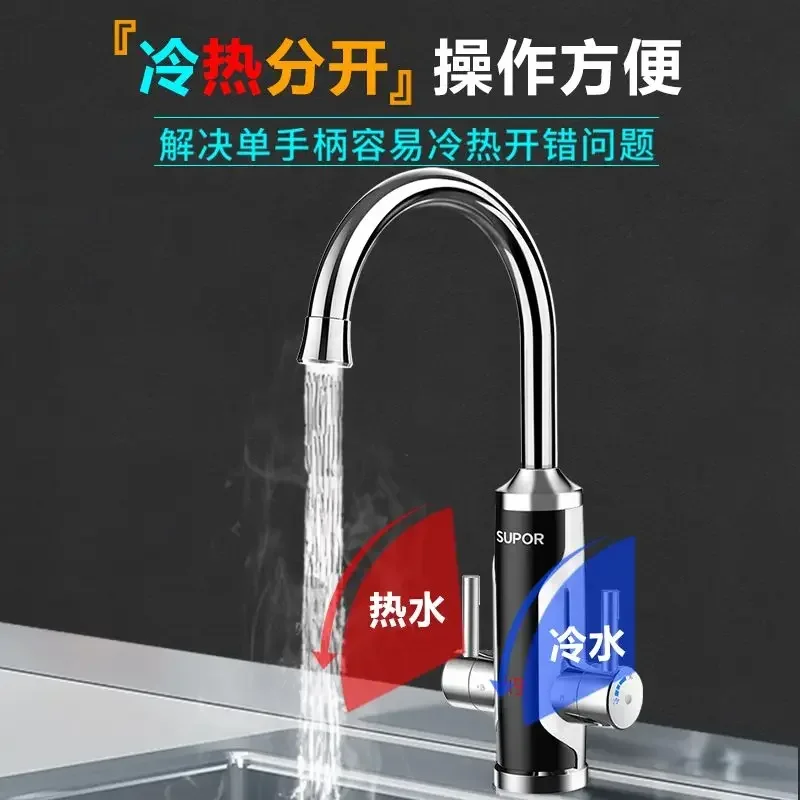 Electric faucet household instant heating heating kitchen new overheating electric water heater for home use