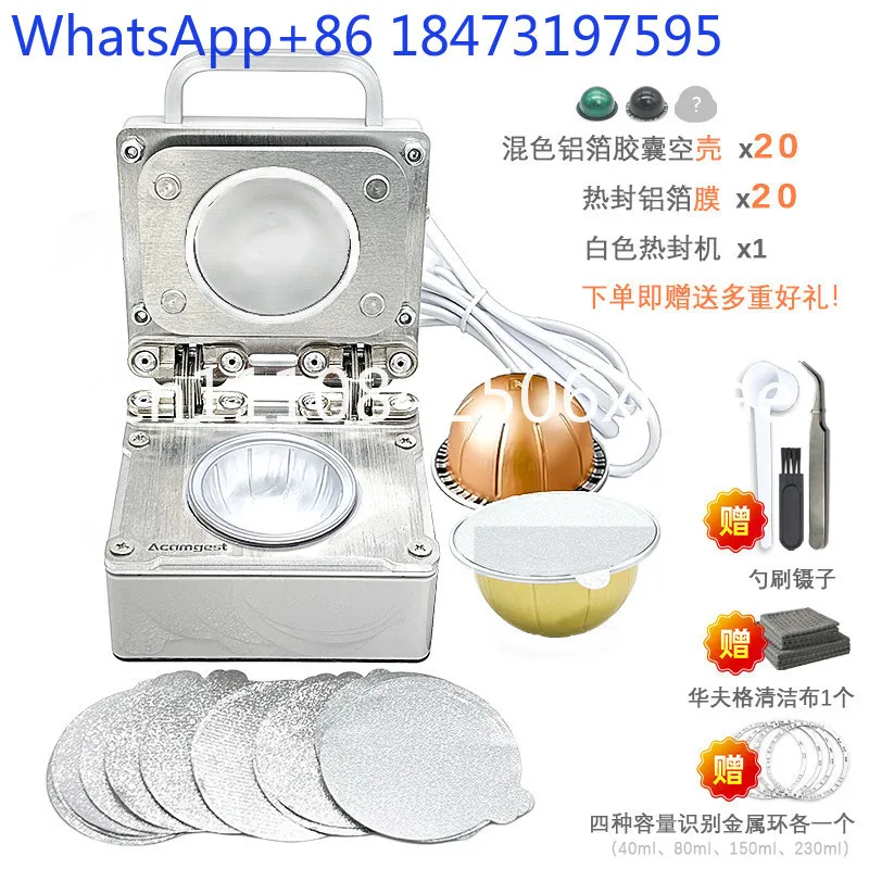 Coffee capsule shell special aluminum foil heat sealing film DIY capsule sealing machine disposable round sealing film