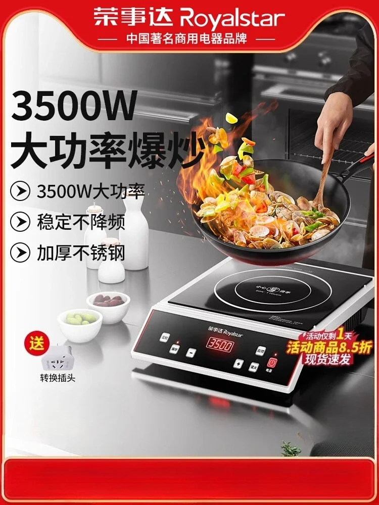 Kompor Induksi Daya Tinggi Royalstar 220V Kelas Komersial dengan Permukaan Cekung untuk Memasak Cepat DA