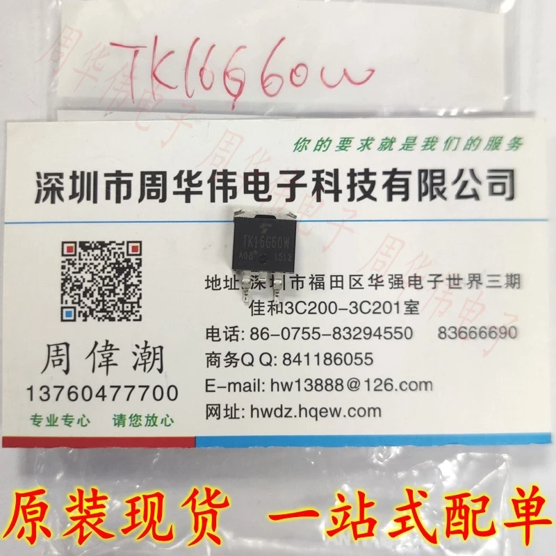 

TK11P65W TK11S10N1L TK12P50W TK16G60W TK65G10N1 TK290P65Y TLE4274DV50 TLE7189F