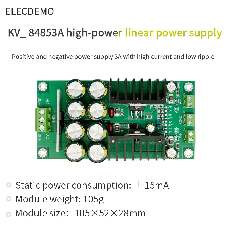 High power linear power supply ± 3A, high current 1mV, ultra-low ripple positive and negative voltage dual power supply module