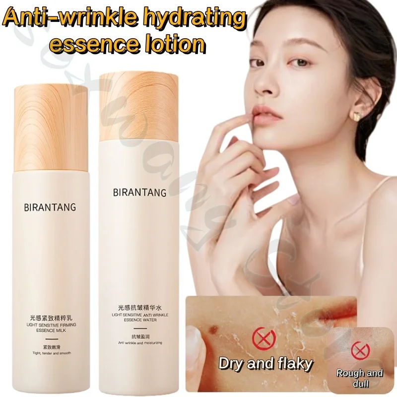 

Light moisturizing essence water emulsion fades fine lines, soothes face, refreshes skin, improves dullness and roughness