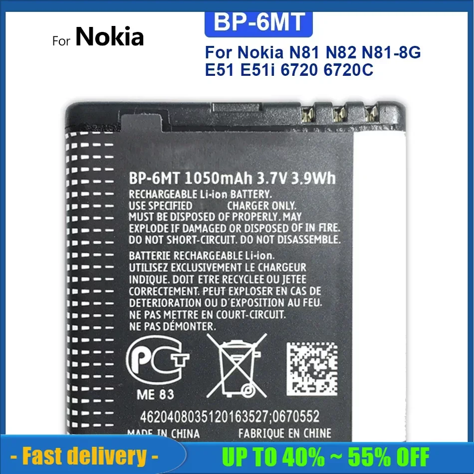 

BP-6MT 1050mAh запасная аккумуляторная батарея для Nokia N81 N82 Мобильный телефон E51 E51i 6720 6720C высококачественные Аккумуляторы для смартфонов