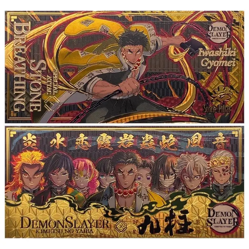 DIY 鬼滅の刃 柱 ブックマーク 煉獄杏寿郎 冨岡義勇 胡蝶しのぶ 桐生一十郎 フラッシュカード 誕生日カード ギフト