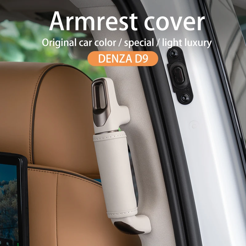 

DENZA D9 middle door armrest protector holster handle car roof gadget special products to decorate the interior