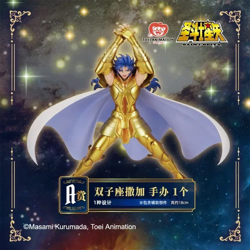 Genuine Saint Seiya Bntsh Ichiban  Kuji Anime Figure Gemini Saga Seiya Poenix Ikki Ver. Pvc Action Figures Model Ornament Toy