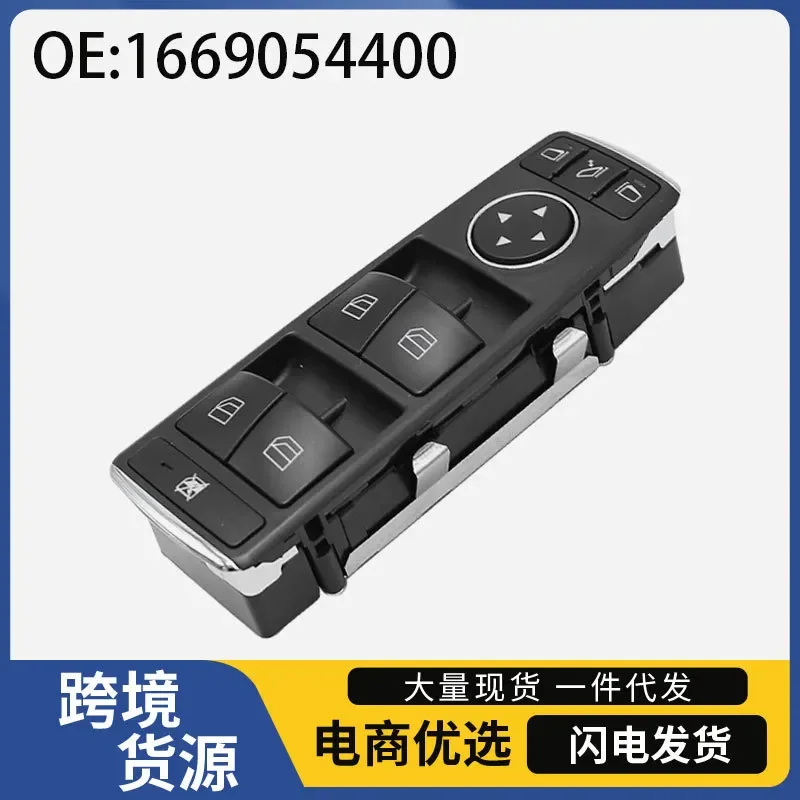 Electric Window Switch Glass Lifter Switch for Banchi W204 W246 Suitable for 13 15 Years